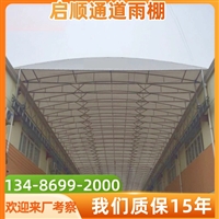 凤翔污水处理厂膜结构棚，聚焦电动车遮阳伞雨棚，教您打造美观车棚