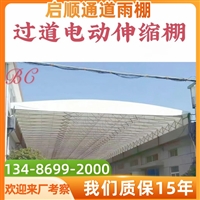 江西抚州膜结构汽车 4S 店入口膜