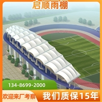 温州苍南弧形车棚，7 字型膜结构图片美