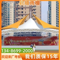 泰州七字膜结构通道雨棚，门头雨篷电话咨询维修