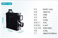 北京绿岛风薄型排风机DPT25-76HJ送风机适用于厨房/卫生间