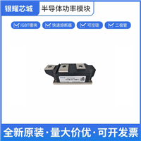 MDD95-16 N1B 原厂出货 破损包退 可开专票