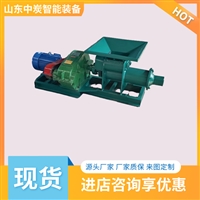 质地均匀矿用挤泥机 坚固耐用矿用挤泥机 矿用挤泥机