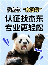 外用药申请批号流程是什么，申请批号的条件