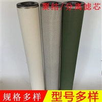 FCR-4002-RF滤油机分离网 滤清器聚结分离滤芯 真空泵滤芯