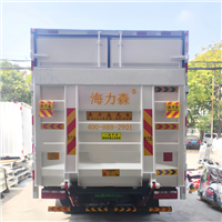 海力森汽车尾板 货车液压升降平台1.5吨2吨汽车电动卸货平台