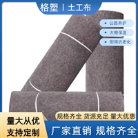 土工布 防渗水土工布 适用于 道路铁路水利多场景铺设