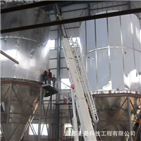 80kg植物提取物喷雾干燥机