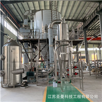250Kg/h调味品喷雾干燥机