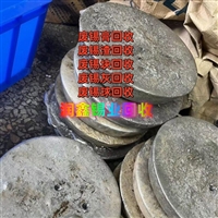 光山县回收纯锡线 废锡大量收购废锡渣