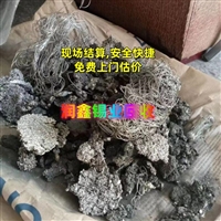 洛扎县回收废锡渣 有铅锡条上门废锡回收