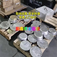 红河县回收废锡 锡条提供环保方案