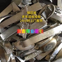 肥西县回收锡珠 废锡灰清理工厂各种废金属