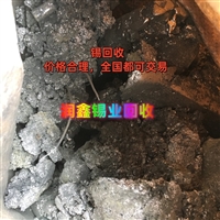 华龙回收锡珠 废锡经验充足