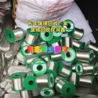 柳城县回收废锡 锡箔灰快速付款