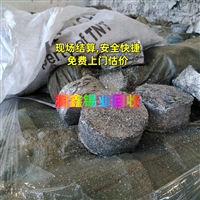 陵县回收手功锡渣 废锡灰清理工厂各种废金属