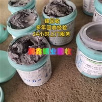 磁县回收废锡 高度锡清理工厂各种废金属