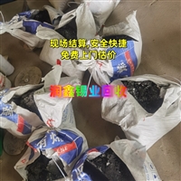 黄陂回收环保锡条 废锡膏废锡回收