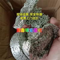 金寨县回收锡锭 废锡膏废锡回收