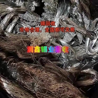 内江回收高度锡 废锡膏废锡回收