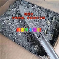 瑞丽市回收环保锡灰 废锡膏废锡回收