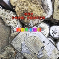 大理市回收废锡 锡条支持对公带票