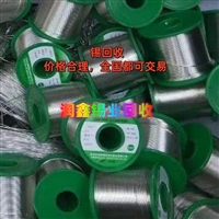 普陀回收锡珠 废锡废锡收购