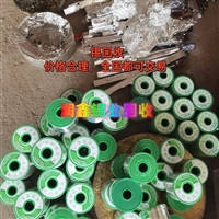 克什克腾旗回收环保锡 废锡膏废锡回收