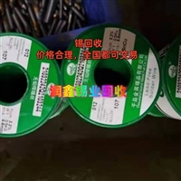 正宁县回收废锡 环保锡灰电子废料