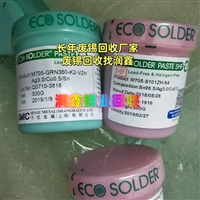 漳浦县回收有铅锡灰 废锡渣废料锡粉