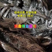 府谷县回收废锡 环保锡块锡珠块锡半球