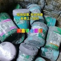 滦县回收废锡 手功锡渣高价付现