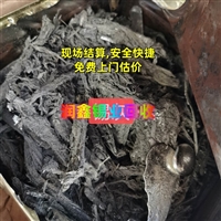 开鲁县回收纯锡线 废锡上门废锡回收