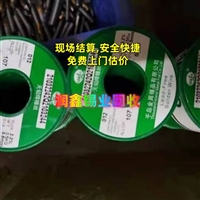 南浔回收锡珠 废锡免费估价