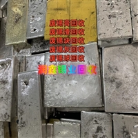 保靖县回收环保锡膏 废锡全年无休