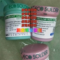 银海回收废锡 锡泥收购公司