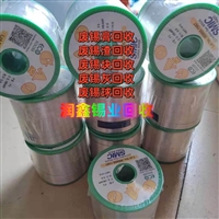 平凉回收废锡 千住锡线给你高价