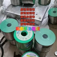 临夏县回收废锡 环保锡灰五星服务