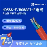  CE认证耐高温硅胶电缆 