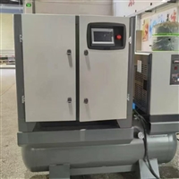 FR3Z-P22-8LR冷干涡旋储气罐一体机 生产厂家