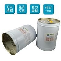 恒英962-520助粘剂 双面胶增粘剂 胶水黏贴粘合剂 促进底涂剂