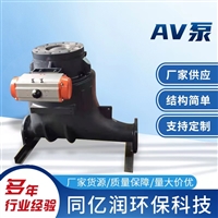 AV泵、灰槽泵、输送泵