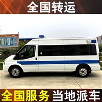 镇江跨省运救护车  出租救护车带医疗设备