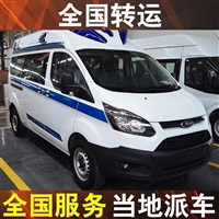 盘州私家救护车出租-  120救护车转运收费标准