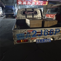 物流热线:鹰潭到海南货运部包裹电车托运