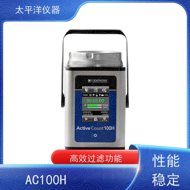 太平洋仪器 微生物取样器 400个可编辑的位置名 节能环保