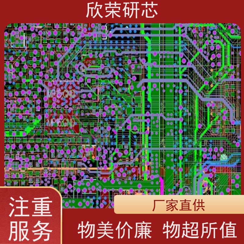 SMT贴片电路板加工 松下高速机精准加工
