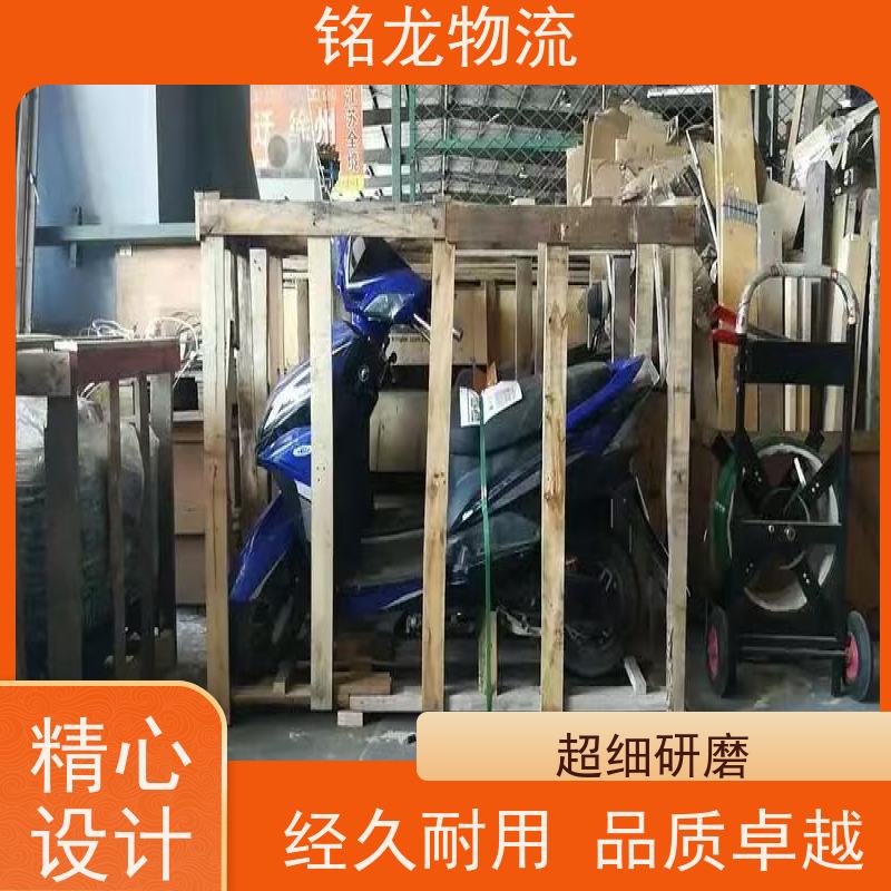 电动摩托车托运 中山到陇南物流专线公司 货物安全 多种运输方案