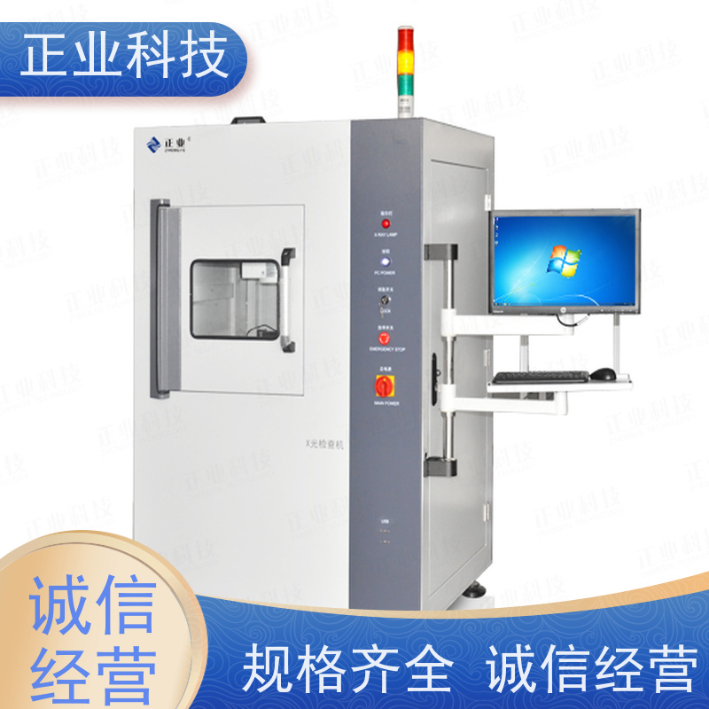 正业科技 x-ray检查机 可用于电容  电子元件 电池检测等自动测量