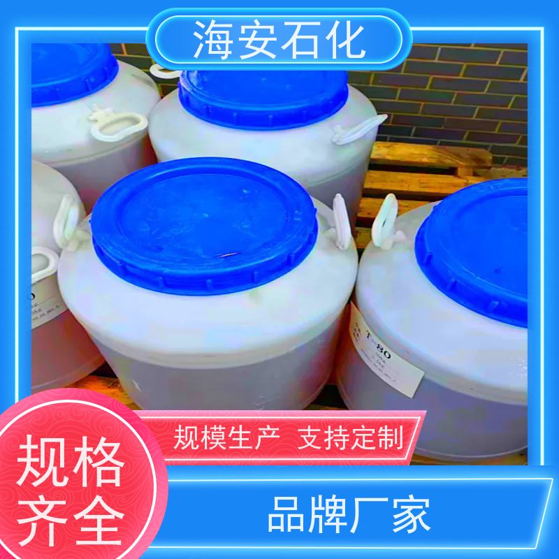 纺织印染助剂 农药乳化剂600-3#99734-09-5 免费寄样 效果好 海石化